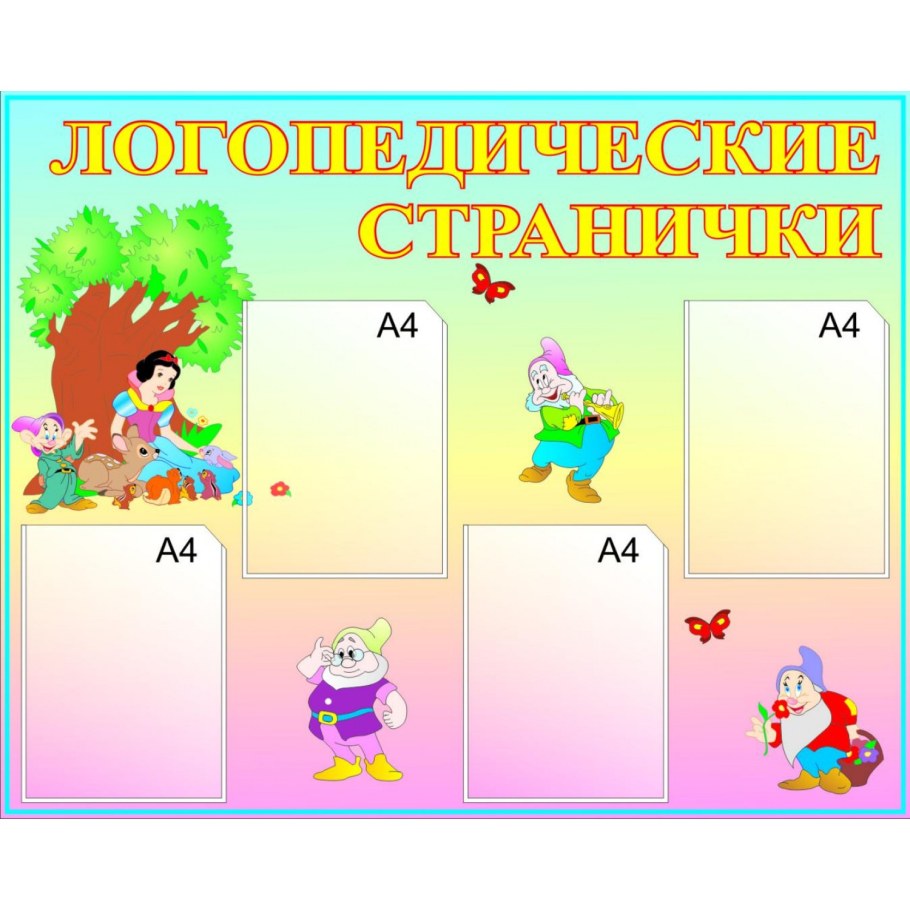 Кабинет учителя