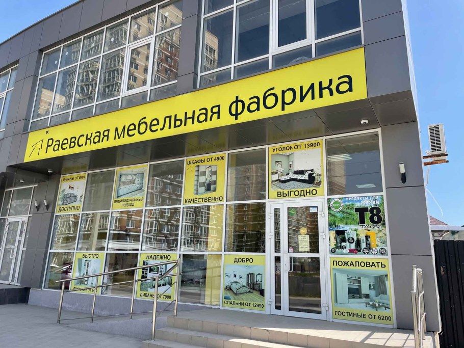 Кухня Лилия св мебель