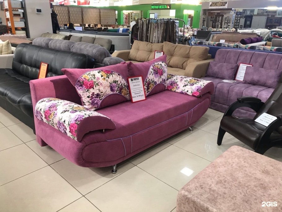 Дешевая мебель тут