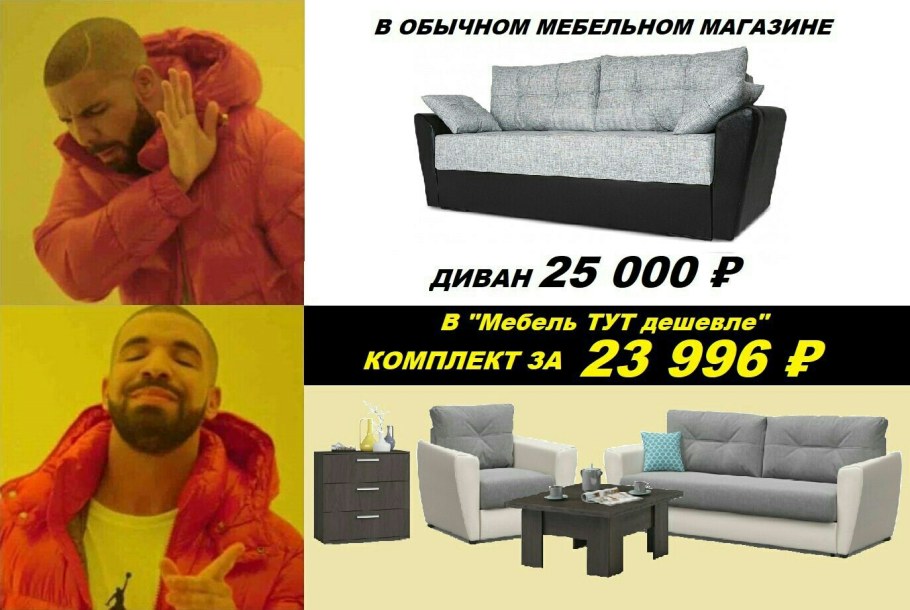 Угловой диван Атлант т BMS