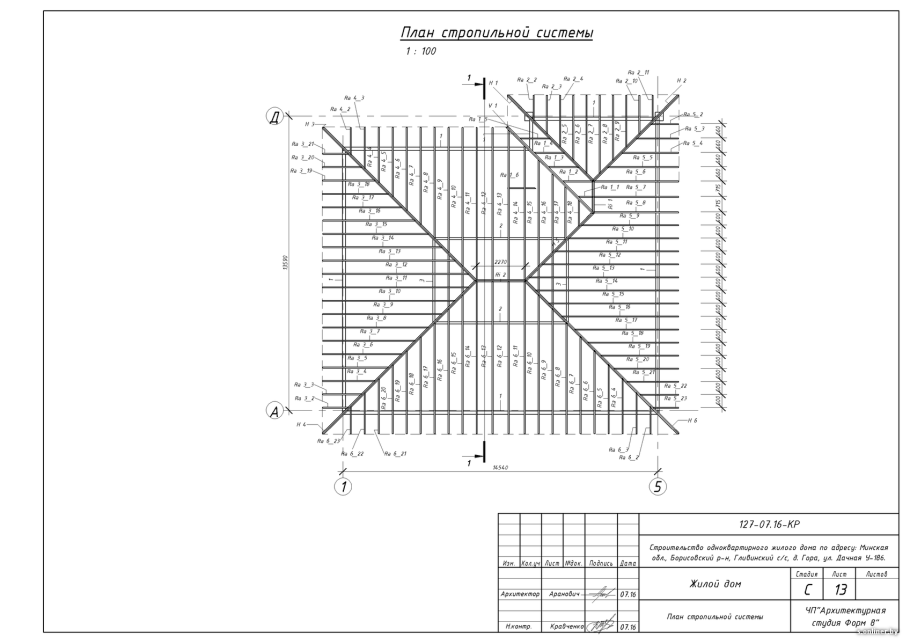 План стропил четырехскатной крыши