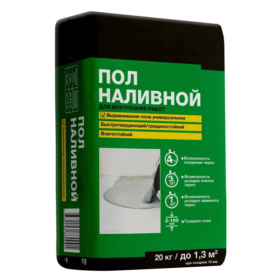 Наливной пол Axton 20