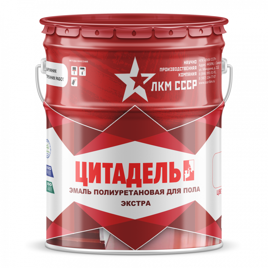 Краска по бетону износостойкая Цитадель