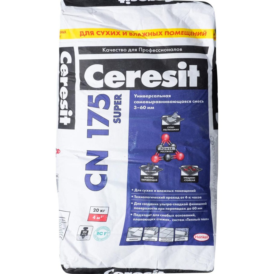 Износоустойчивый Водонепроницаемый промышленный бетонный пол в45 w16