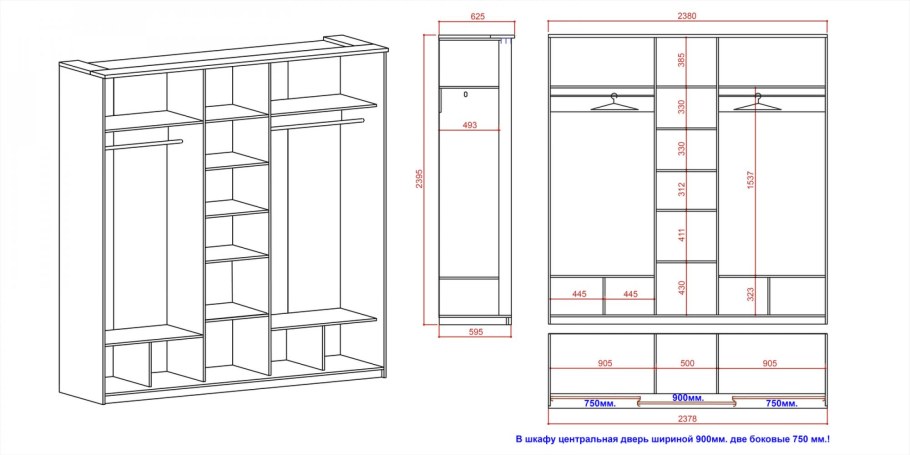 Шкаф купе Верона 2300 высота