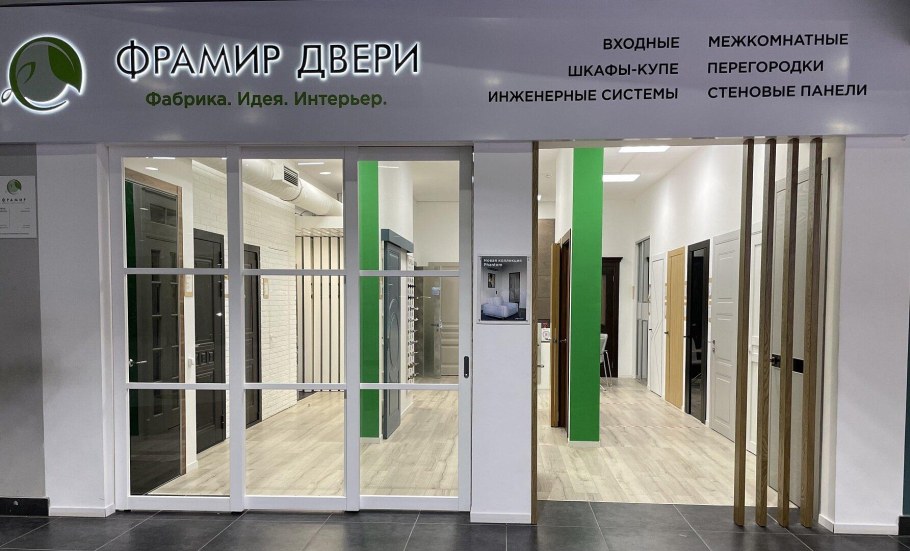 Дверь ray 2 Фрамир