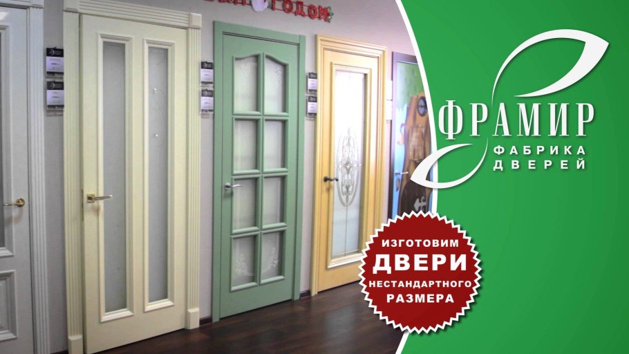 Плинтус Альянс Фрамир