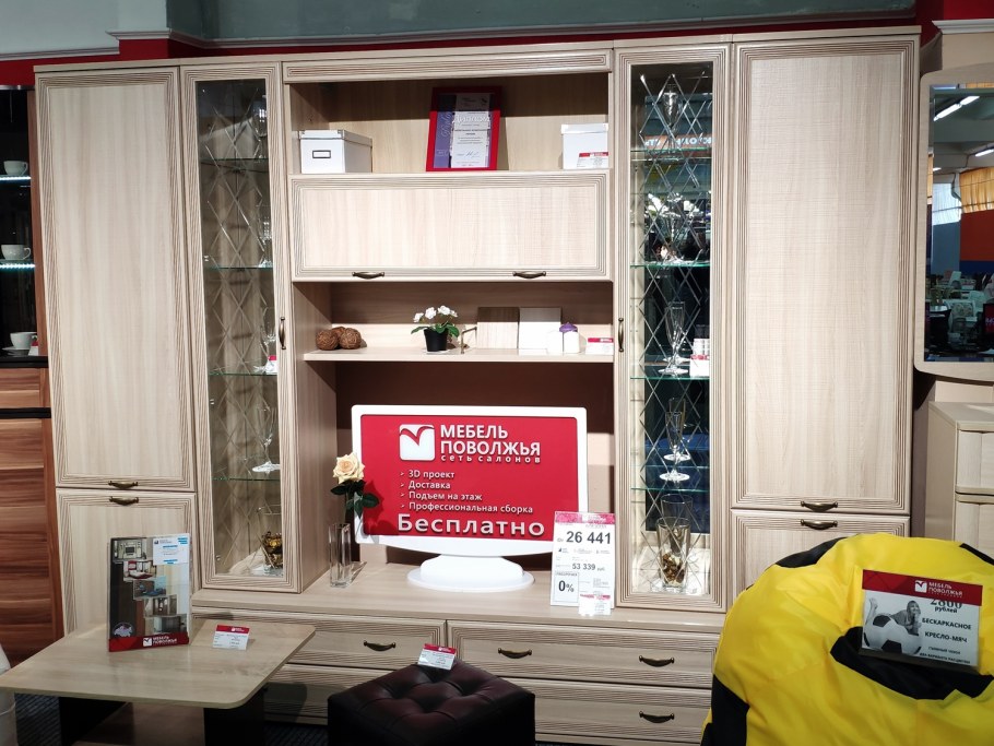 Диван Брайтон Молодечномебель