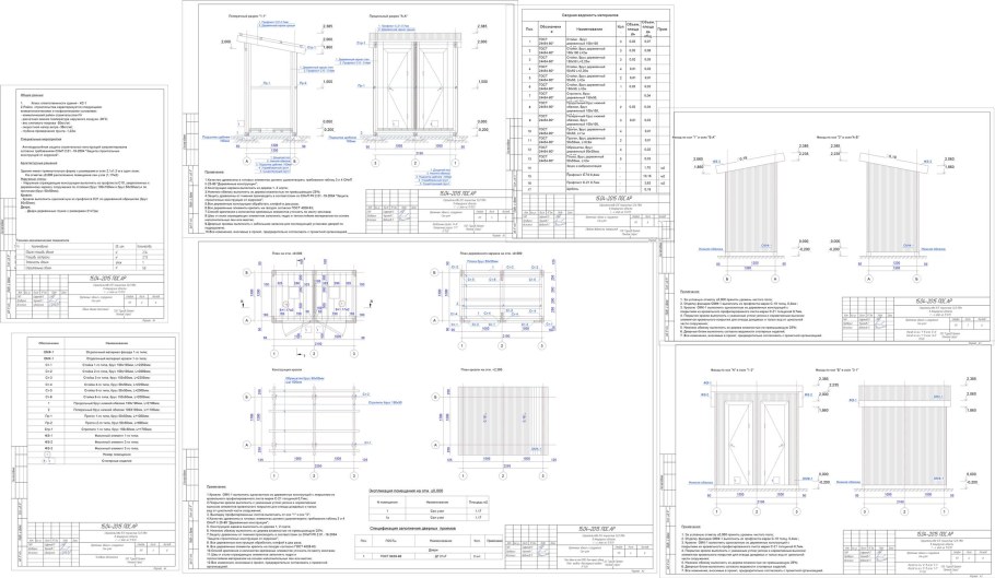 Garden Shed чертеж