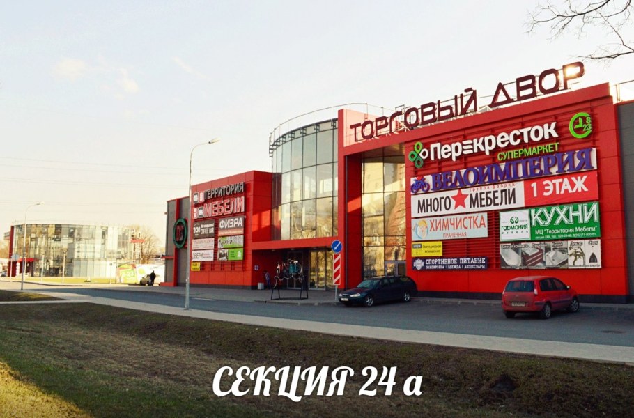 Санкт-Петербург, Московское шоссе, д. 7