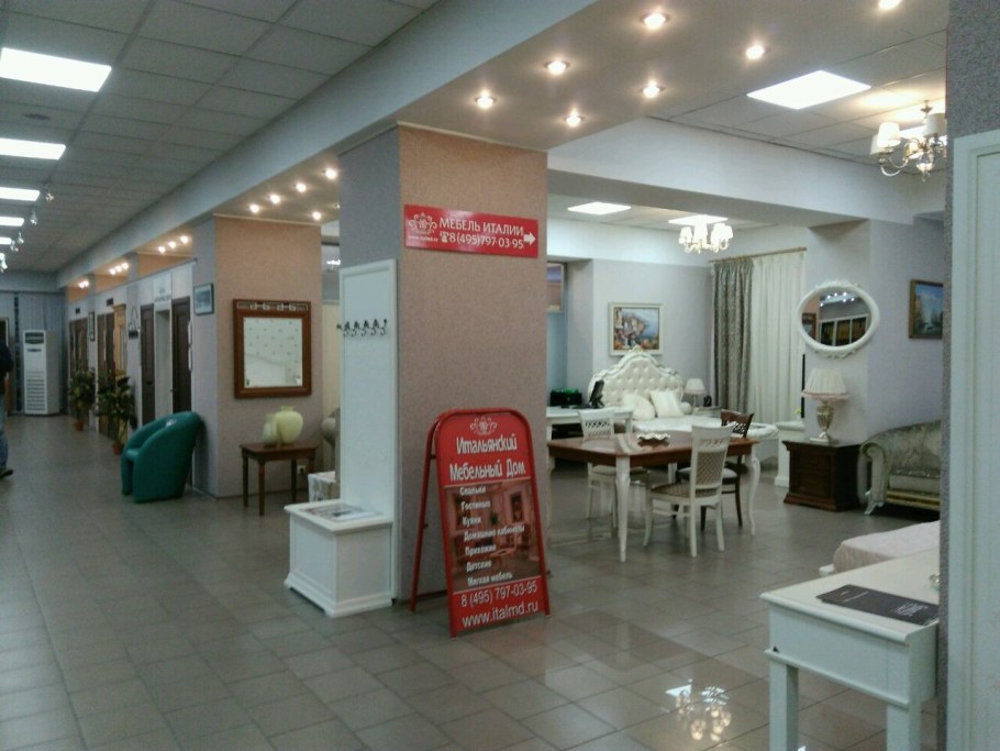 МКАД, 24-Й километр, 1, Москва