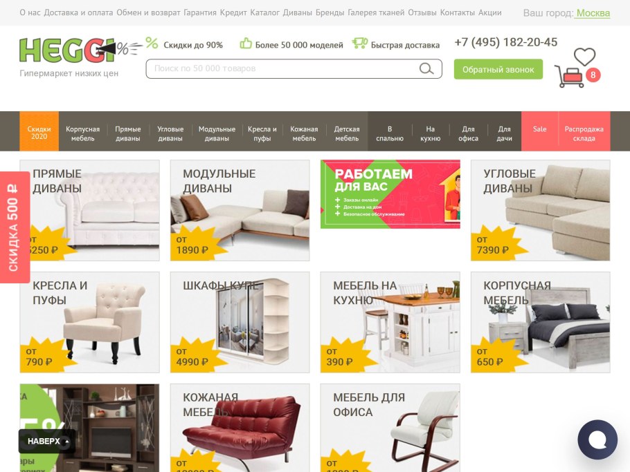 Модульная кухня Кантри ясень светлый