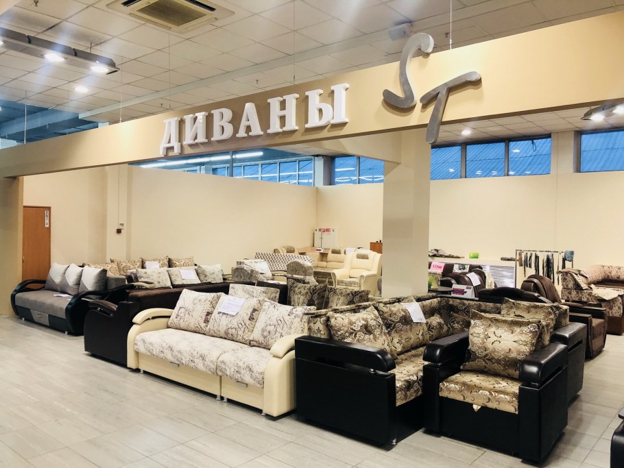 ТЦ Свобода мебель ул свободы 29