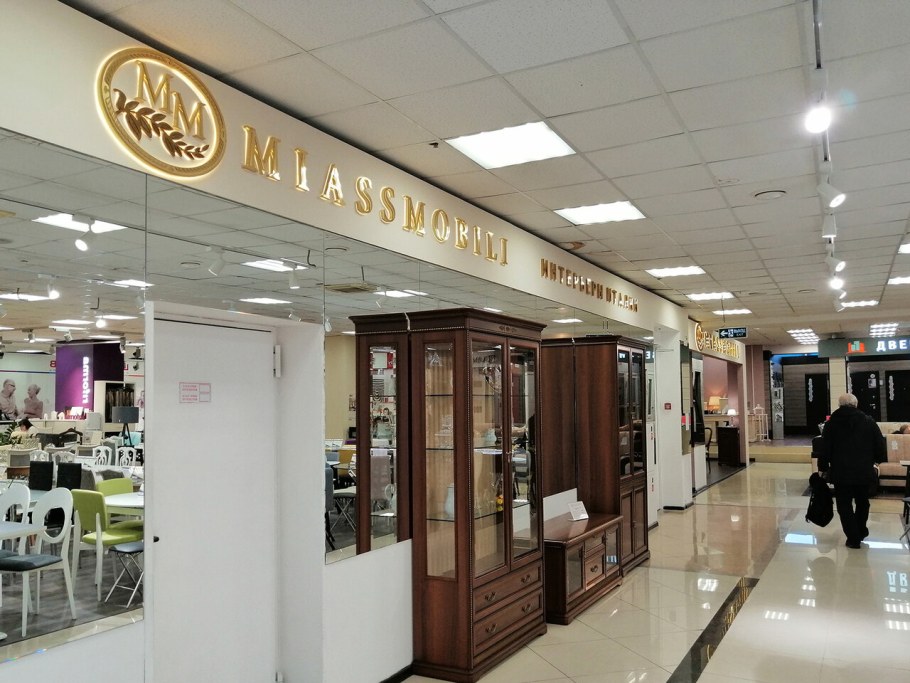 Дизайн сайта мебельного магазина