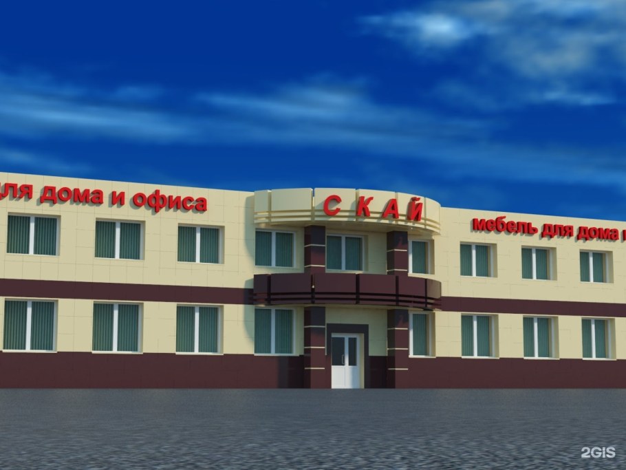 Мебель в Ирбите магазин Домовенок