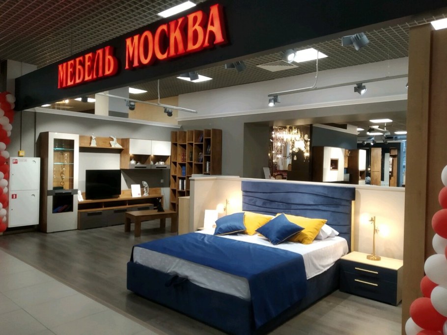 Мебель Эвита стенка Джулия