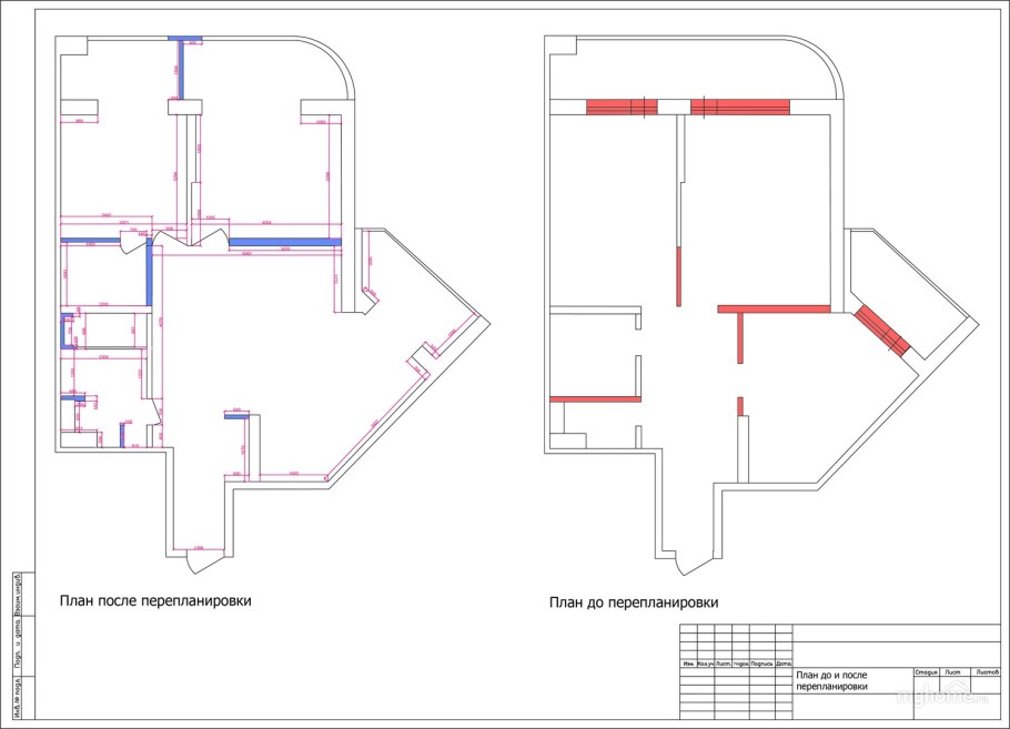 Перепланировка квартиры выполнена