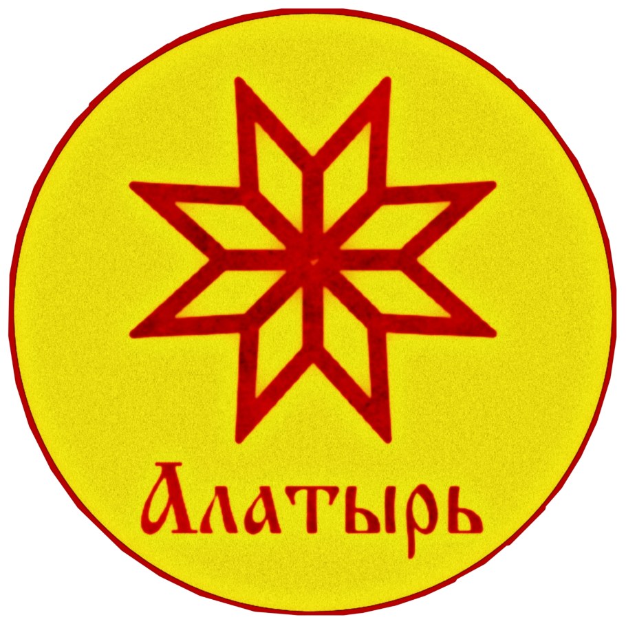 Алатырь вектор