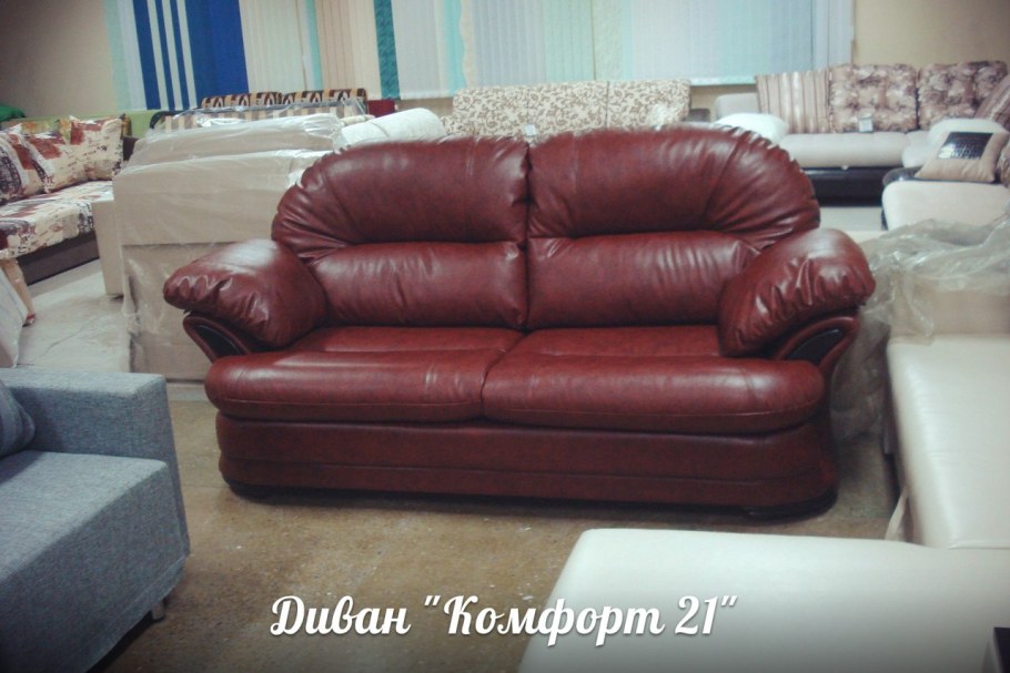 Магазин Меббери Сарапул