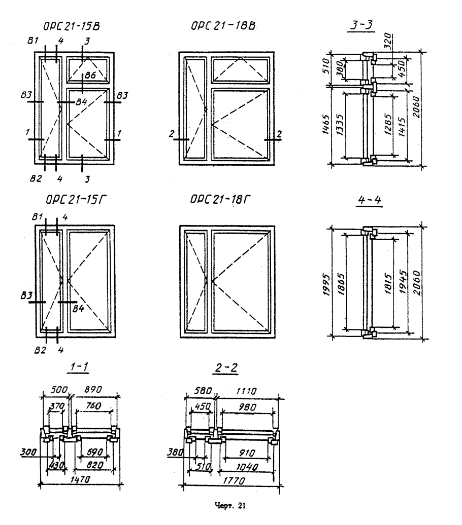 ОП д2 оконный блок