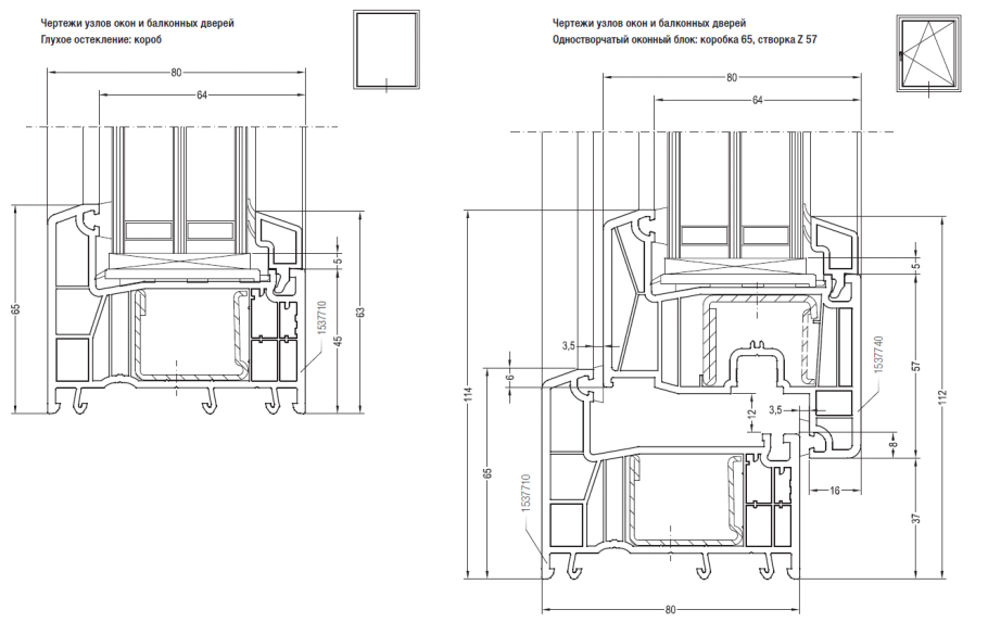 Rehau Grazio 70 мм