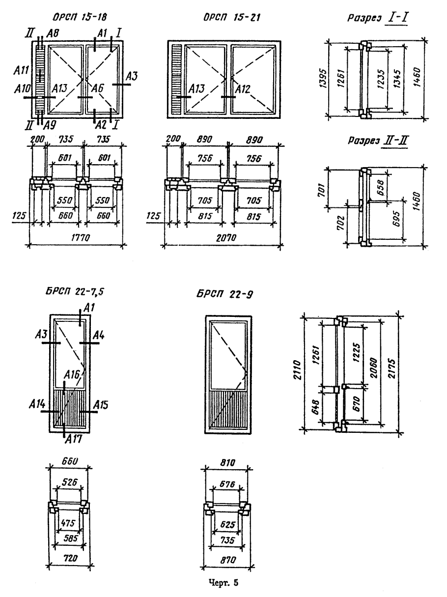 Интелио 80 Рехау импост