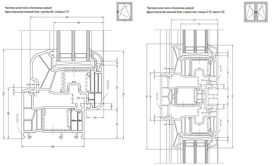 Оконный профиль чертеж Рехау
