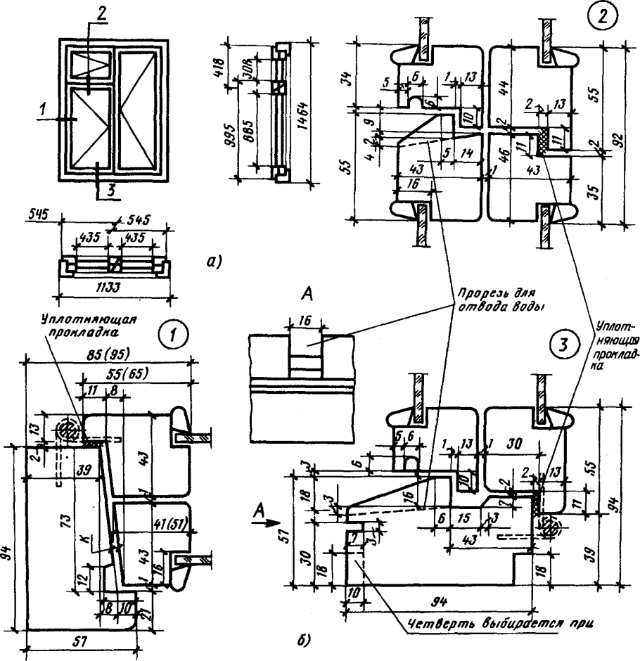 Окна пластиковые профиль Rehau рама 63 Grazio-45 чертежи