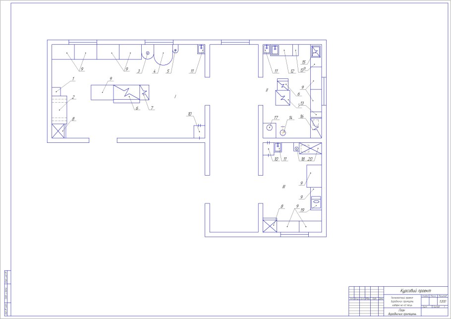 Столовая на 200 посадочных мест типовой проект