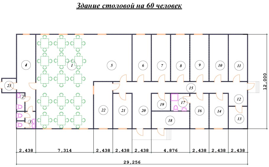 План кафе на 50 мест