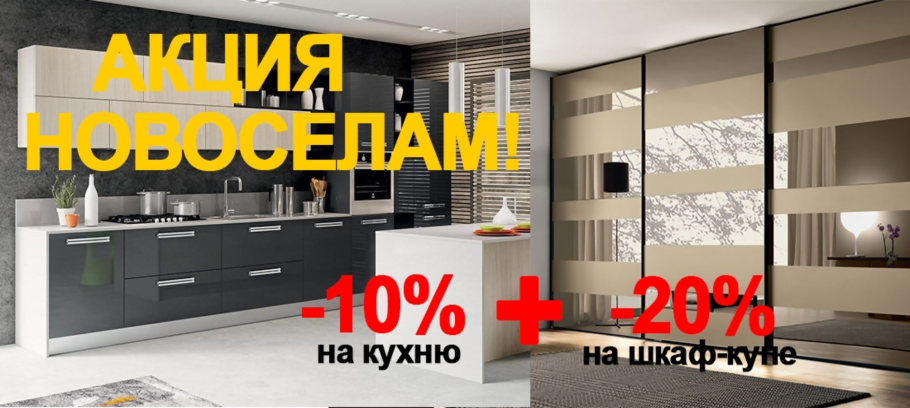 Кухонный гарнитур Николь хофф