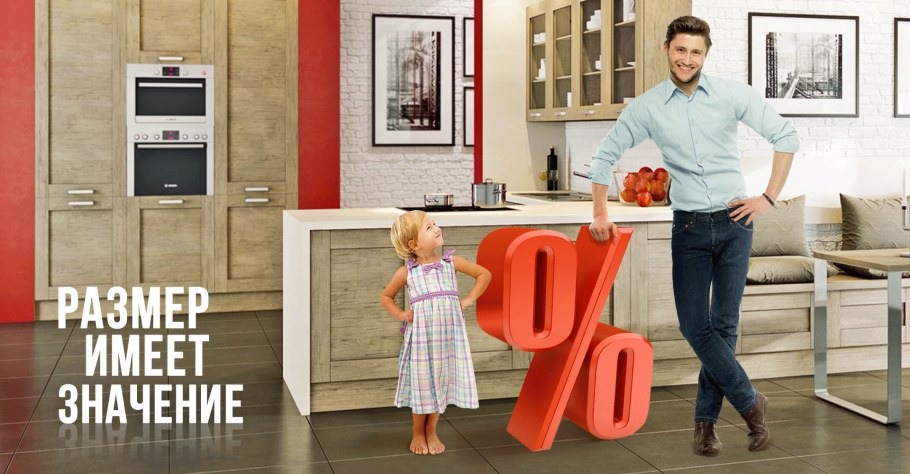 Кухня Диана 9 Фант мебель