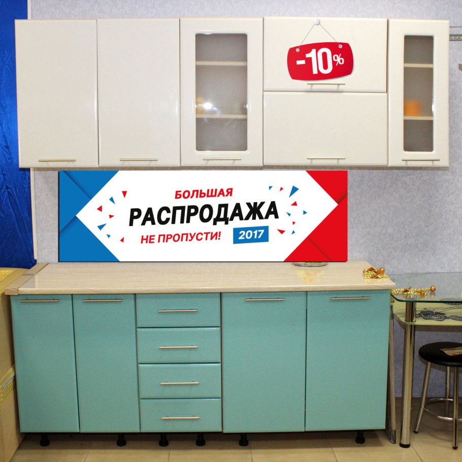 Красный кухонный гарнитур