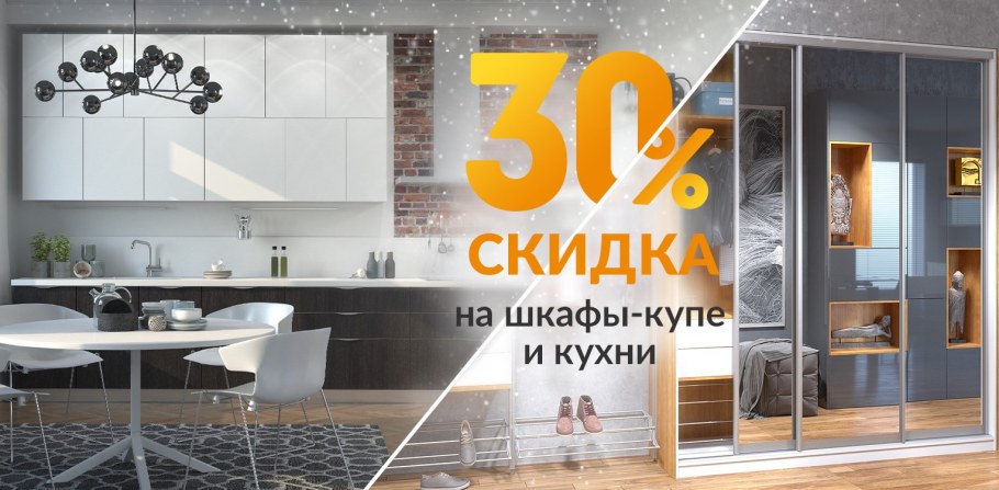 Кухни Зов с посудомойкой