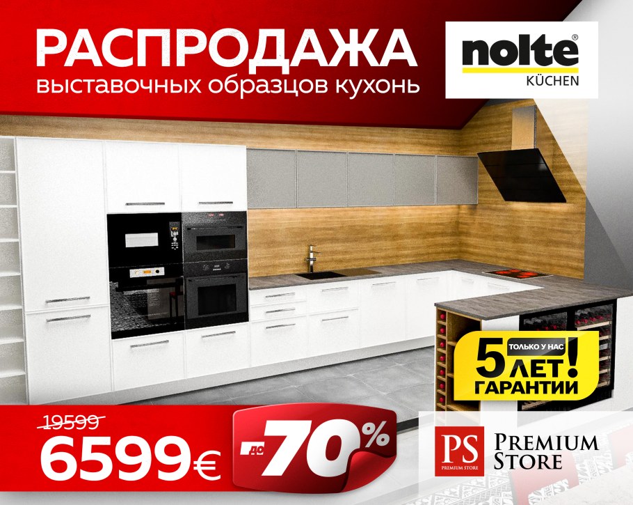 Кухня на выставку в салон