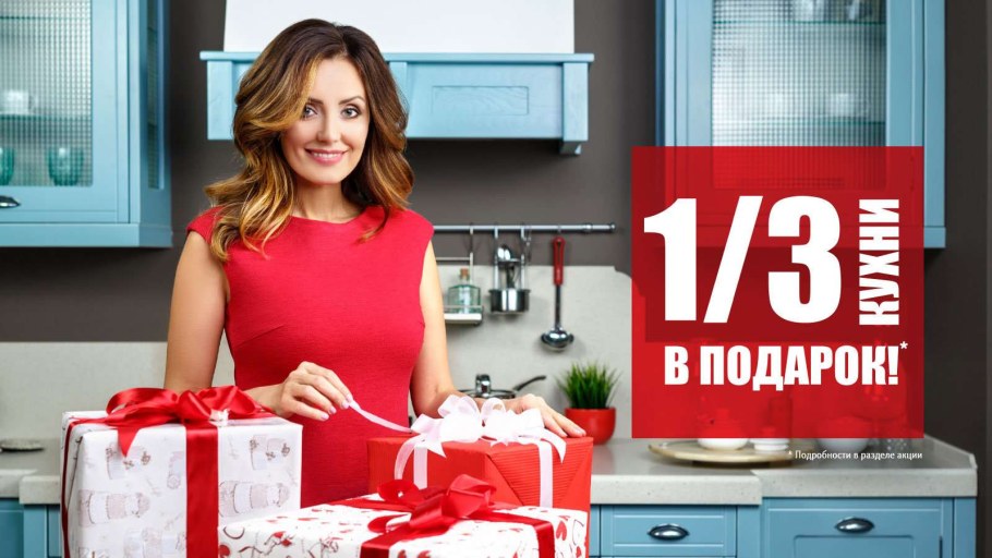 Кухня Греция Сурская мебель