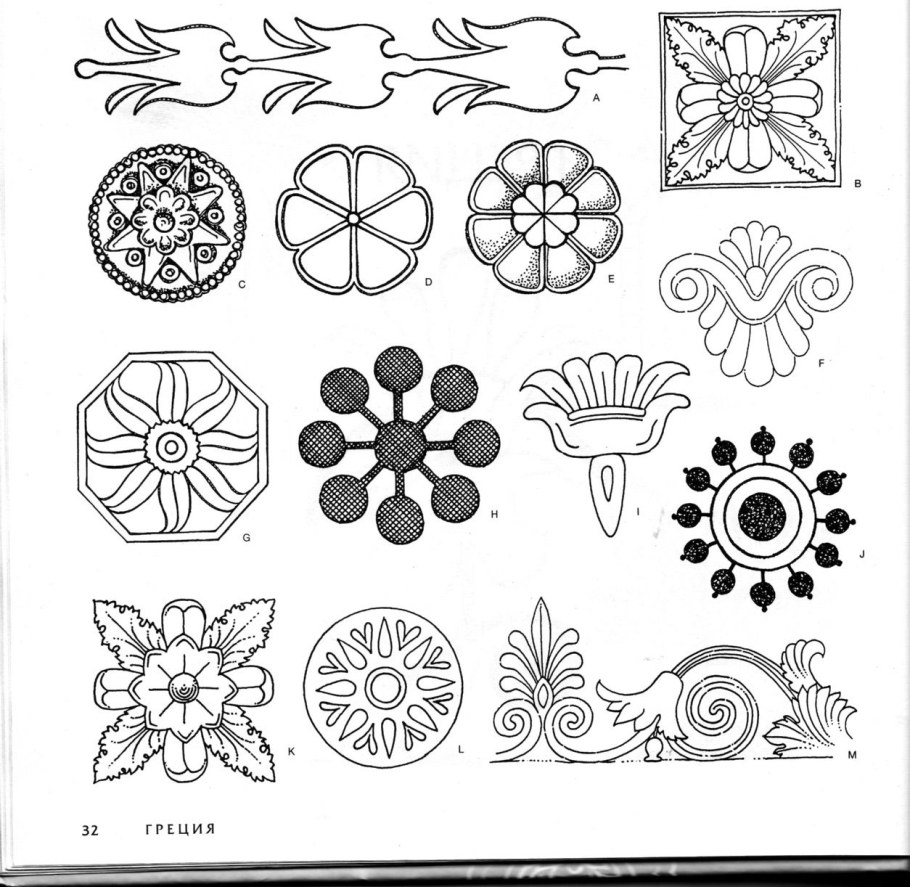 Растительный орнамент древней Греции