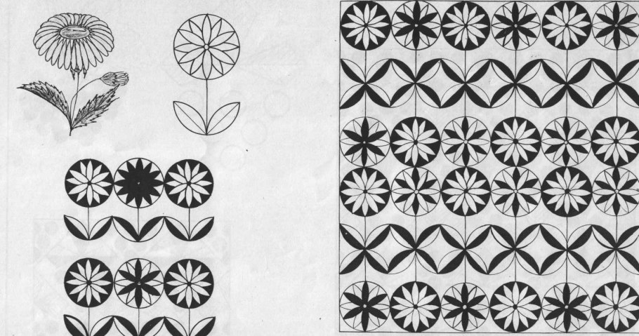 Стилизованные растительные мотивы