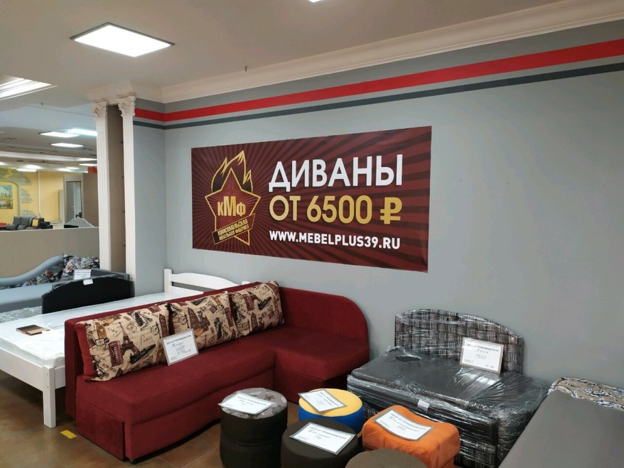 Солемолл Ярославское шоссе