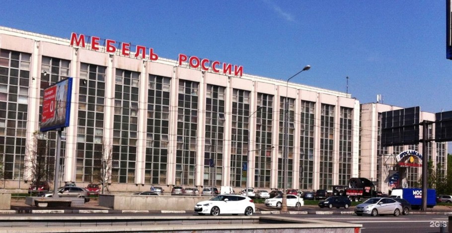 Магазин Феникс Конаково