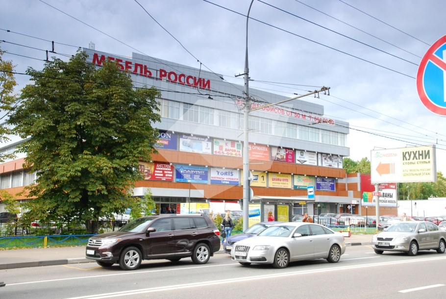 Ул.свободы д.29 ТЦ мебель России
