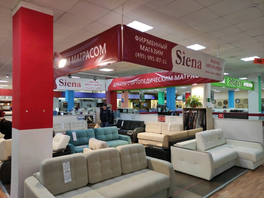 Мебельный центр на свободе