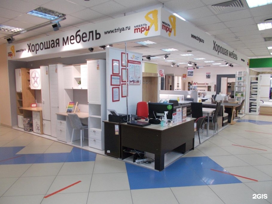 ТЦ мебель России Пришвина 17