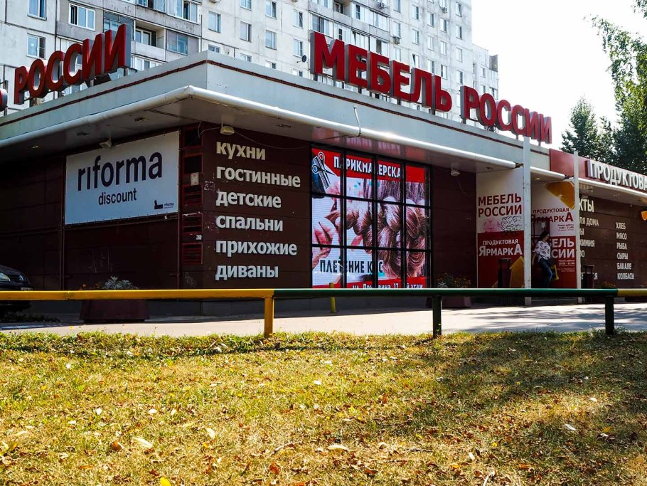 Гостиная Атланта (венге/дуб)