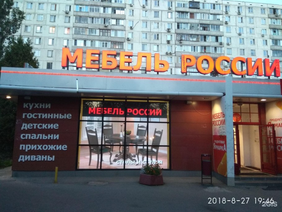 Загородное шоссе 3/1 Оренбург