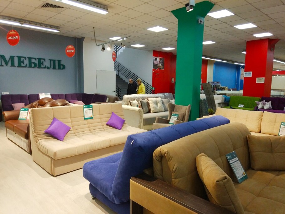 Мебельный магазин рядом со мной