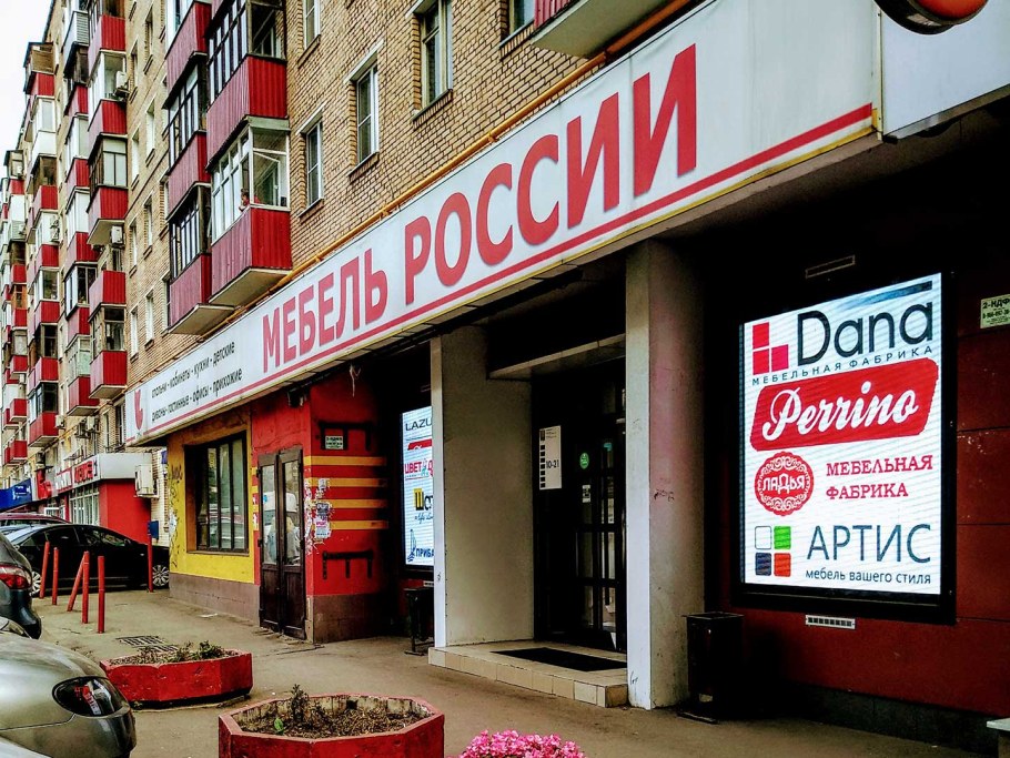 Свободы 68 Рязань