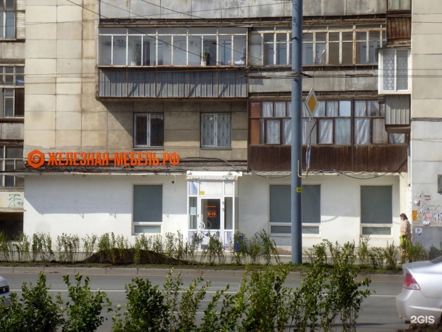 Можайское шоссе д 58а