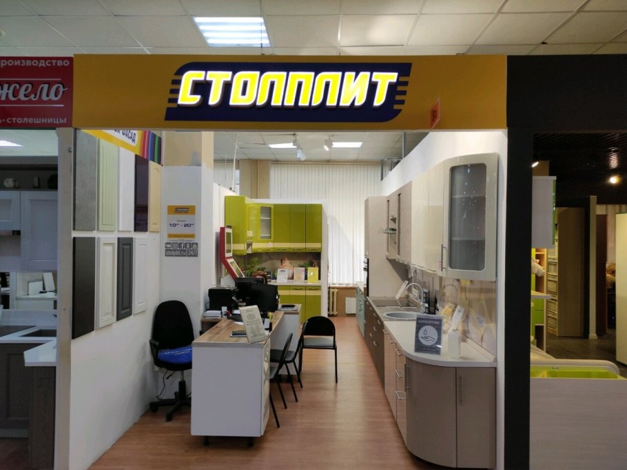 Воронеж, ул. свободы, д. 73