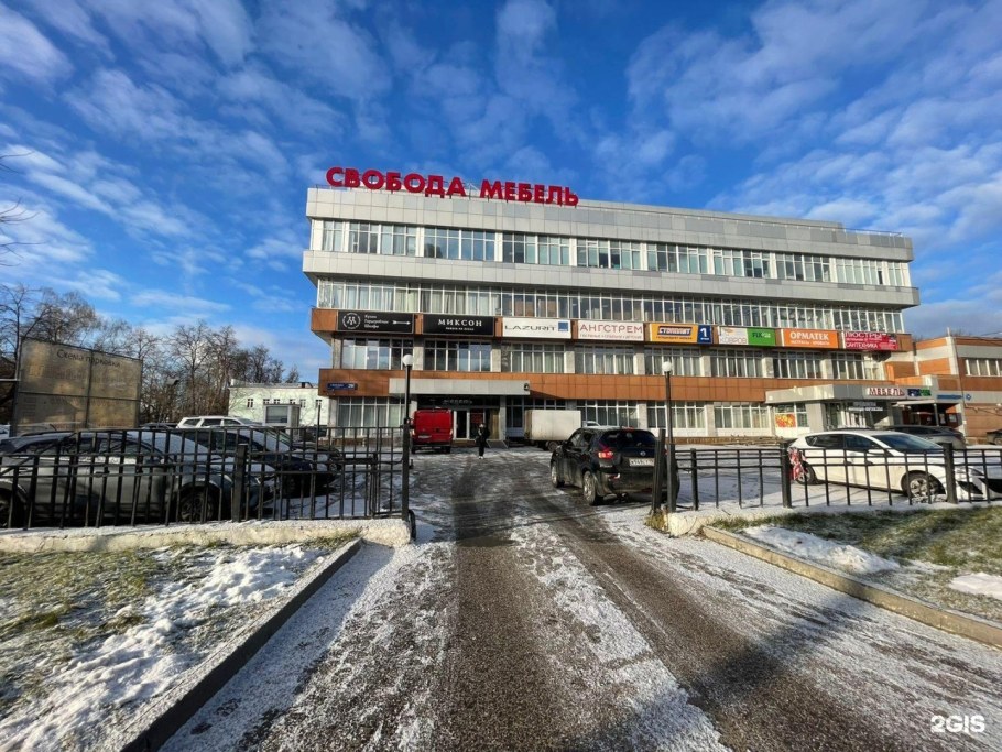 Г.Москва, ул.свободы, д.29